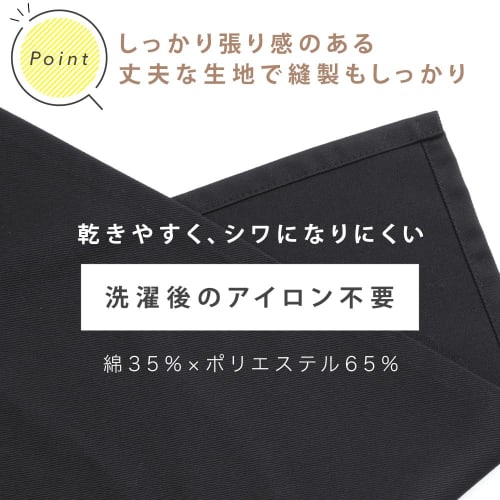 Комплект фартука H-образной формы и шарфа Smile Mode, стильный, однотонный с карманами, унисекс, простой дизайн, не мнется, бежевый, для дома, кафе и медсестры