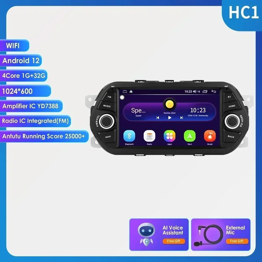 Hizpo 7'' 7862 Интеллектуальный экран 2din Android Автомагнитола Мультимедийный Видеоплеер для Fiat Tipo Egea 2015 2016 2017 GPS Carplay 4G RDS Авторадио DSP