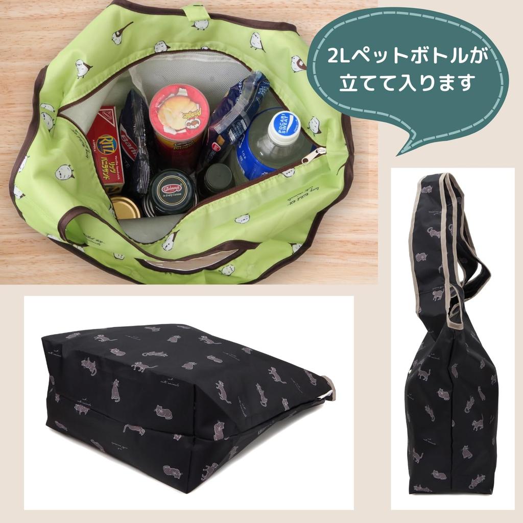 Anesu Insulated Shopping Bag with My Zipper, Foldable, Compact, Eco-Friendly, Thermal, Bag, p574, Cat/Pink