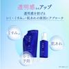 SEKKISEI Whitening Emulsion Medicinal Sekkisei Brightening Emulsion Main Body 140mL Emulsion Whitening Rough Skin Spots Dull Coix Coix Licorice
