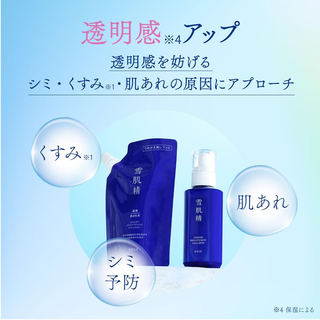 SEKKISEI Whitening Emulsion Medicinal Sekkisei Brightening Emulsion Main Body 140mL Emulsion Whitening Rough Skin Spots Dull Coix Coix Licorice