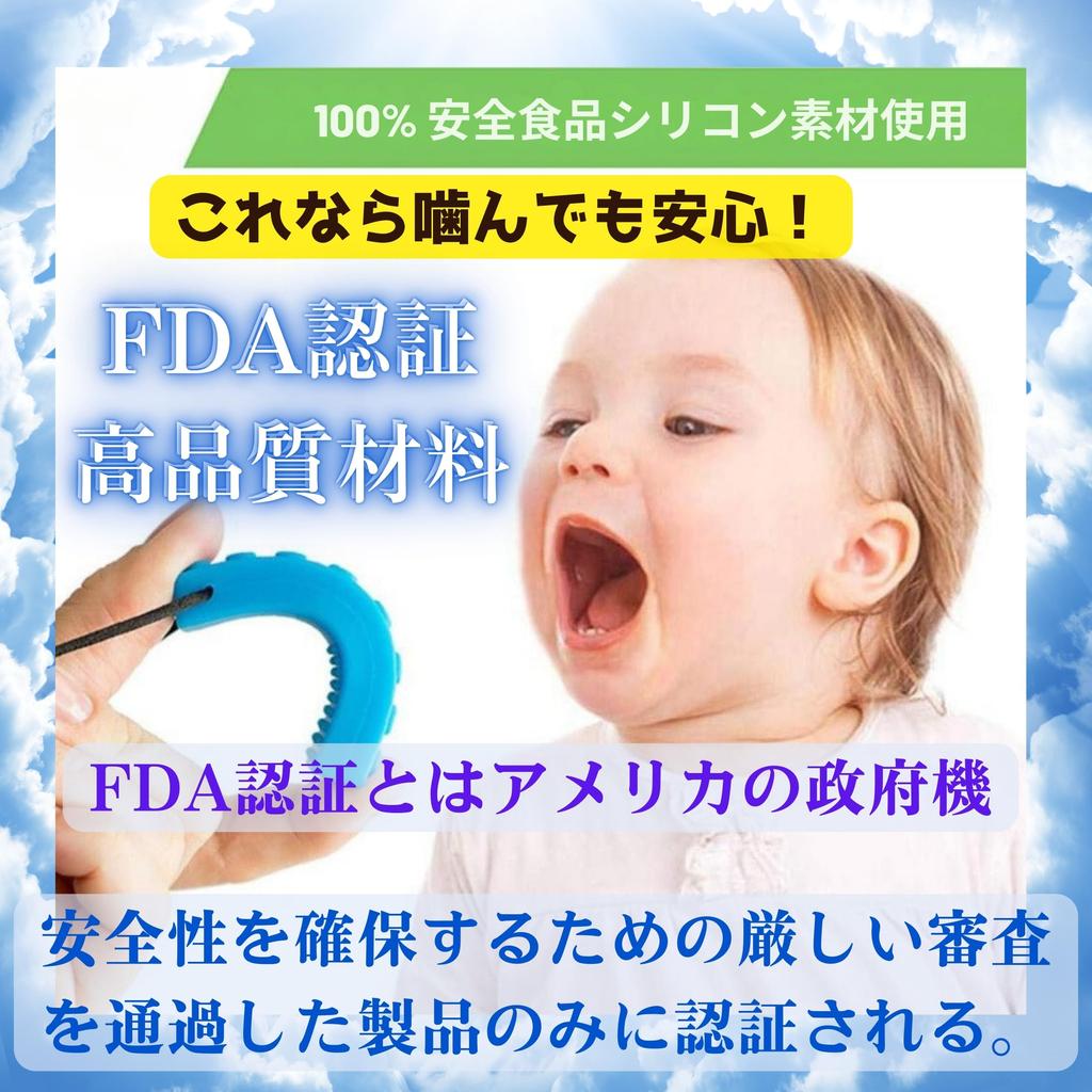 Жевательные силиконовые жевательные игрушки для и панической тревоги и облегчения беспокойства и 3 штуки ожерелий, аутизм, СДВГ, СПД, расстройство, (Оранжевый, Красный, Персиковый)