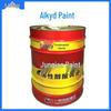 Yiqiao Glossy Anti-Rust Metal Paint