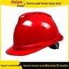 Customized Thickened ABS Safety Helmet: Breathable, Anti-Smash, Fiberglass, National Standard for Construction.