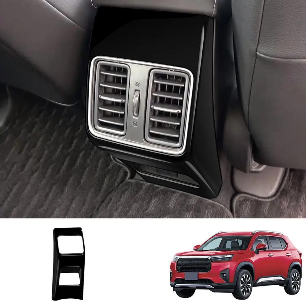 Для Honda WR-V WRV 2024 2025 Аксессуары для интерьера Рама автомобиля Кондиционер Вентиляционная отделка Декоративная розетка Задняя крышка Наклейка Air G5J8