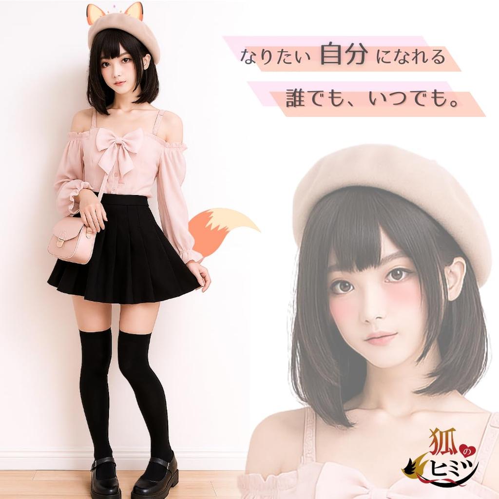 Untied String Panties for Set Plus Cute Crossdressing Adjustable Panties for Crossdressing and Cosplay [Fox Secret] Crossdressers, 2-Piece (Strawberry