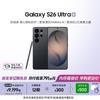 Samsung Galaxy S26 Ultra (Китайская версия)