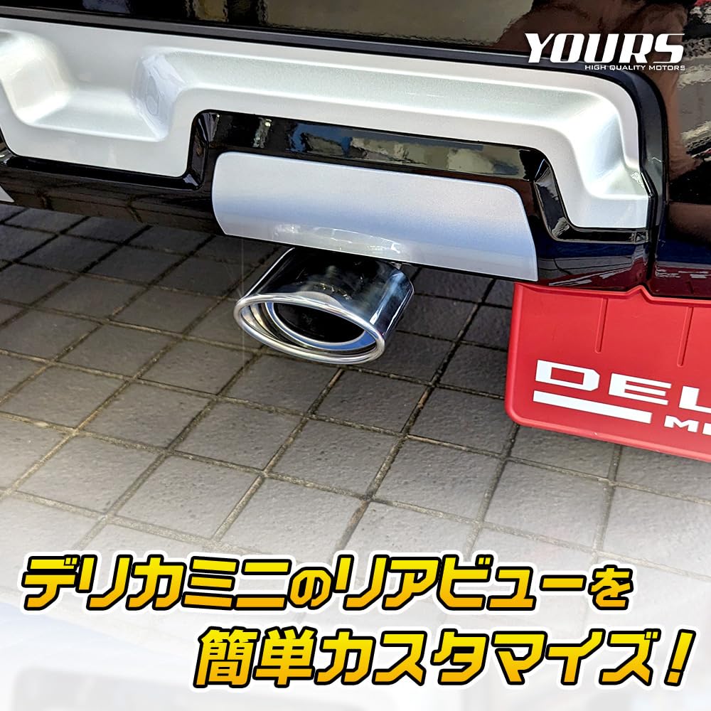 ВАШ: Совместимый насадка глушителя Delica Mini 1 шт. DELICA MINI Delica Mini с осенью