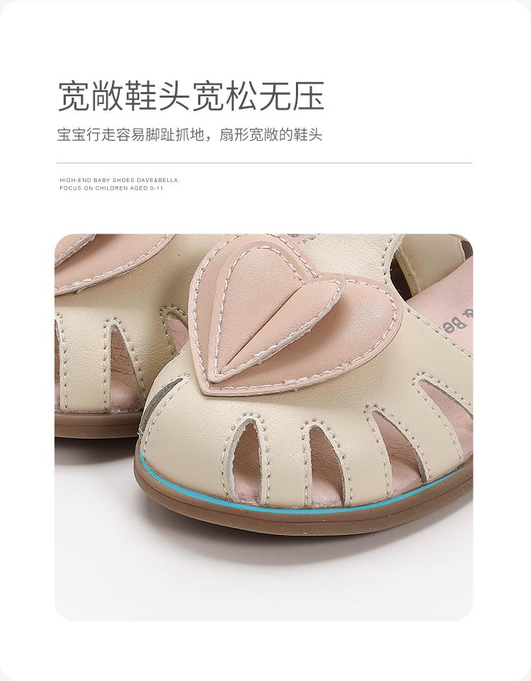 David Bella children's sandals summer girls' single shoes baby walking shoes baby soft soled children's shoes
