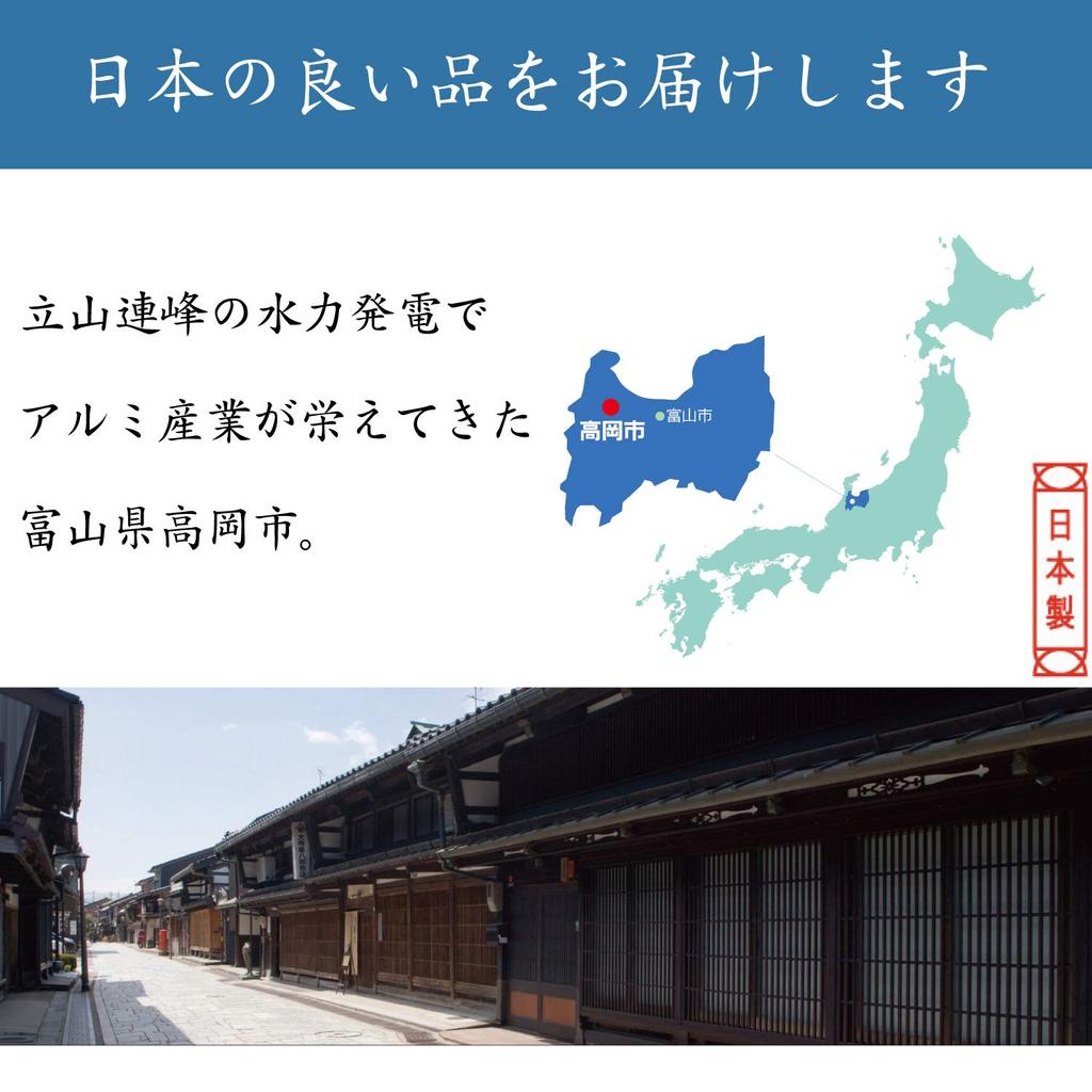 Hokuriku Aluminum Frying Pan 20cm Lightweight Senlen Cast Flash Teflon Treated Made In Japan [IH Compatible]