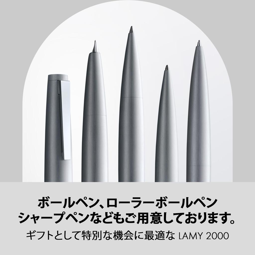 Lamy 2000 Silver Fountain Pen Elegant Fountain Pen with Velvety Matte Finish and Stainless Steel Body 14K Gold Nib Platinum Nib Size EF - - (partially