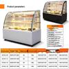 Xilaishang Refrigerated Cake & Pastry Display Cabinet 