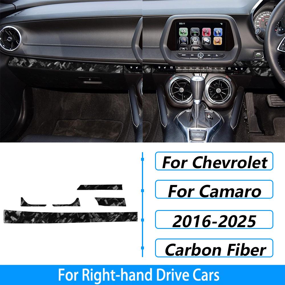 Для Chevrolet Camaro 2016-2024 Комплекты из кованого углеродного волокна Полная отделка приборной панели, панели переключения передач, аксессуары для автомобиля, наклейка