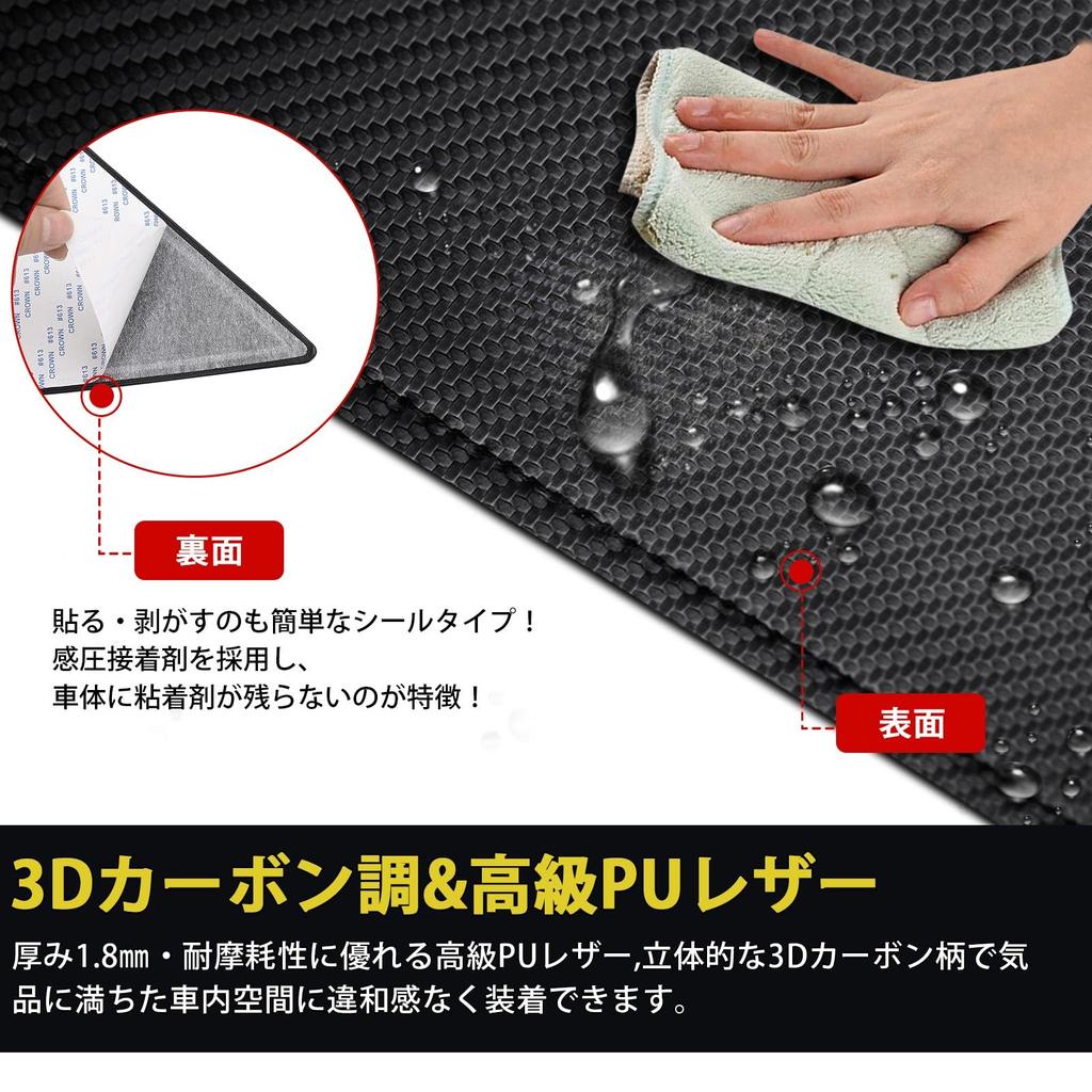 GIMUYA Защитные накладки на пороги для Toyota New Sienta 10-й и 15-й серий 2022 года и отделка дверей от царапин и пятен, салонный кастом из ПУ кожи с карбоном