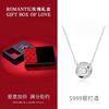 S925 pure silver three-second heart sterling silver necklace pendant niche high-end design flash diamond collarbone chain for girlfriend gift