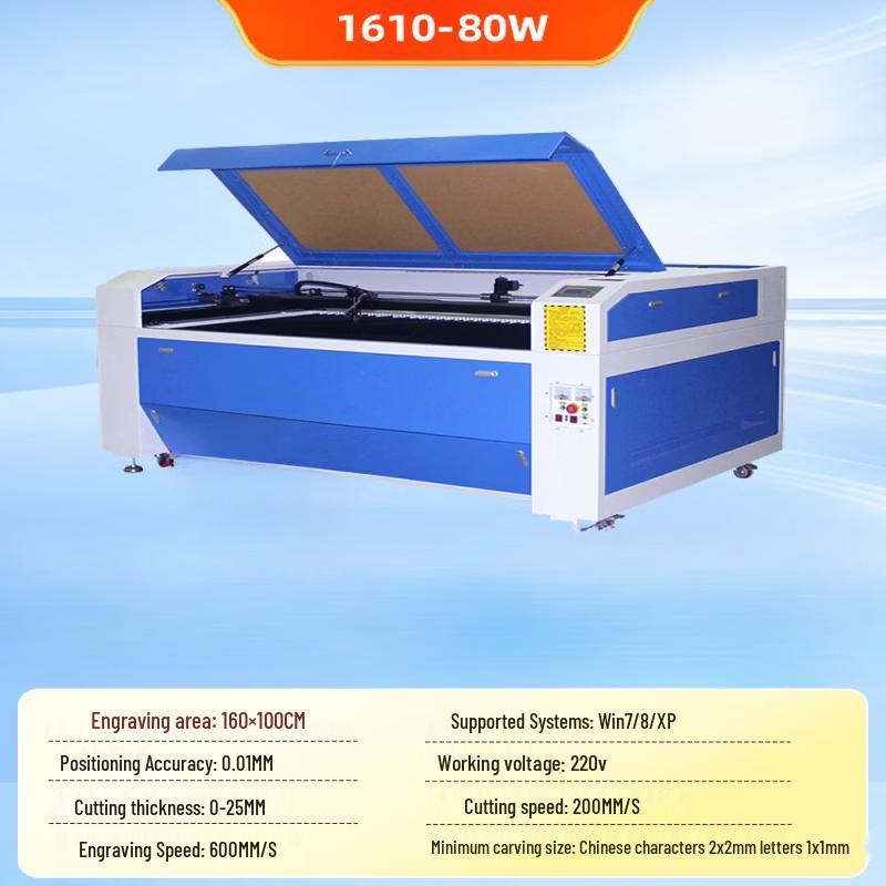 Cloud Rudder Laser Engraver and Cutter CN plug (adapter included)