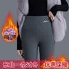 Autumn and Winter New Fleece Leggings High Elasticity Does Not Restrain the Waist and Looks Thin and Versatile Integrated Fleece Thermal Pants