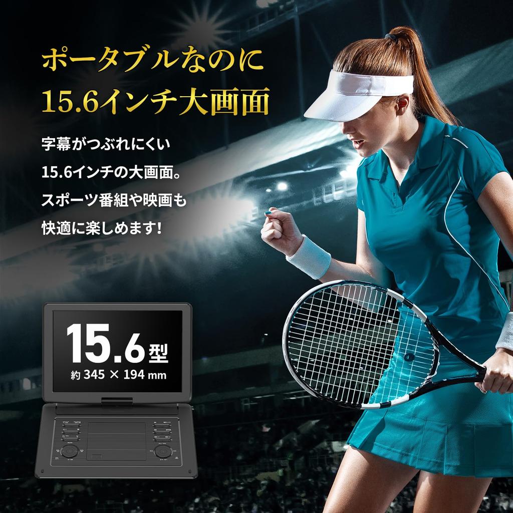 Дюймовый портативный DVD-плеер с полной наземной цифровой большой записью автоматический один сегмент совместимый с 3 источниками питания носитель CD резюме универсальный