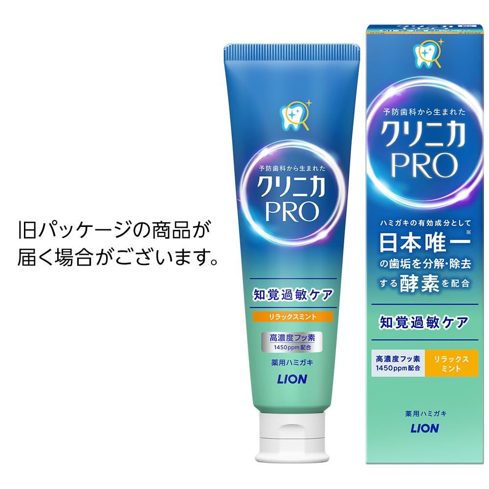 Clinica PRO Sensitive Teeth Care Toothpaste Relax Mint 95g Floss 1P + Y-shaped