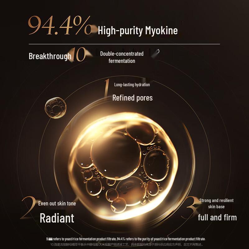 Mageline Bare Skin Trilogy Small Set