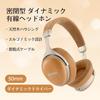 SIVGA SV021 PRO Closed-Back Wired HiFi Headphones with 50mm Diaphragm Drivers, Natural Wood Housing, and Detachable OFC Cable (Beechwood)