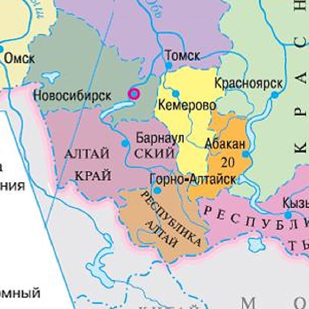 Russian Map Series Background-Russia Map Wall Decor,Gift,Travel/Educational Tool,for Living Room,Bathroom,Home Office