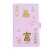 PP 100 Envelopes Money Saving Challeng Couple Saving Money Notebook Savings Binder Reusable Budget Savings Challenges Book