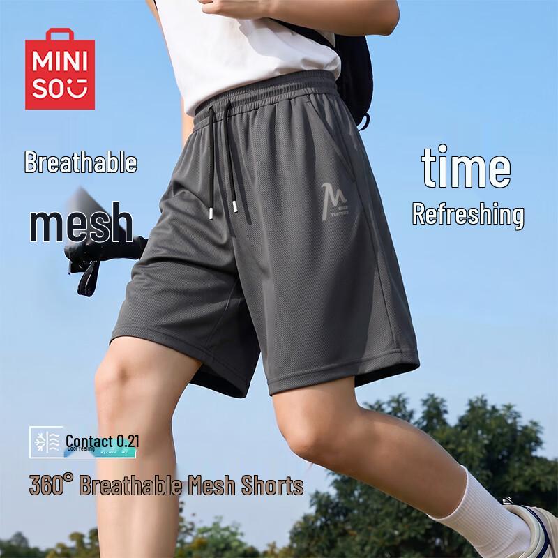 MINISO Мужские легкие спортивные повседневные шорты с эффектом прохлады