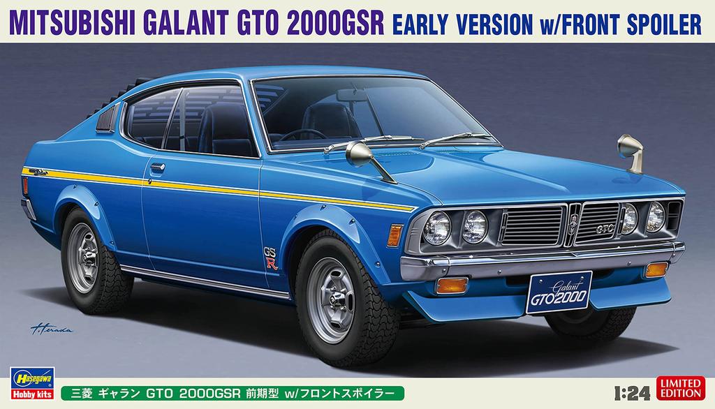 Hasegawa Mitsubishi Galant GTO 2000GSR Early Model with Front Spoiler Plastic Model Kit 20613 1/24