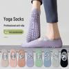 Женские весенне-летние носки для йоги: Короткие носки с завязками против скольжения с силиконовой амортизацией - Устойчивые к запаху спортивные носки для дома и лодки