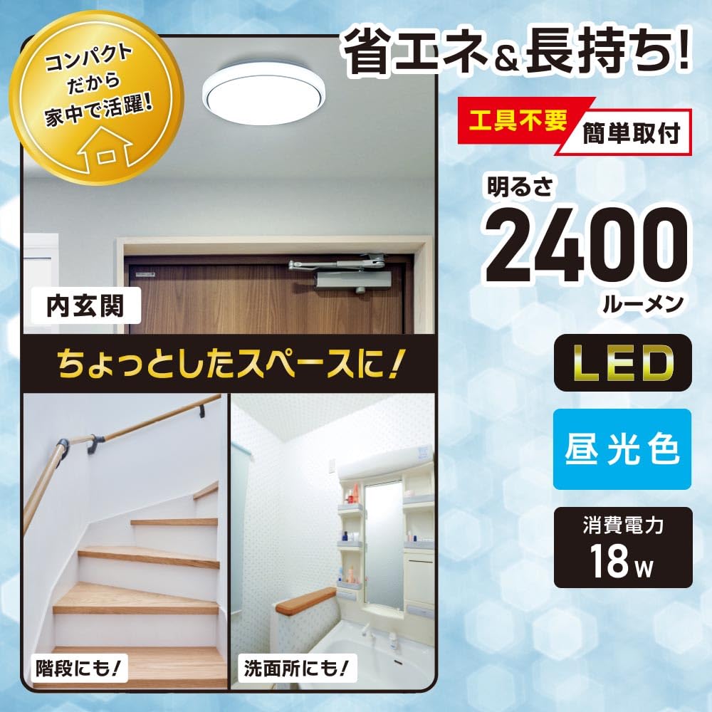 Светодиодный светильник OHM для входа в помещение, дневной свет | OHM Electric LT-Y18D-GB 06-5569