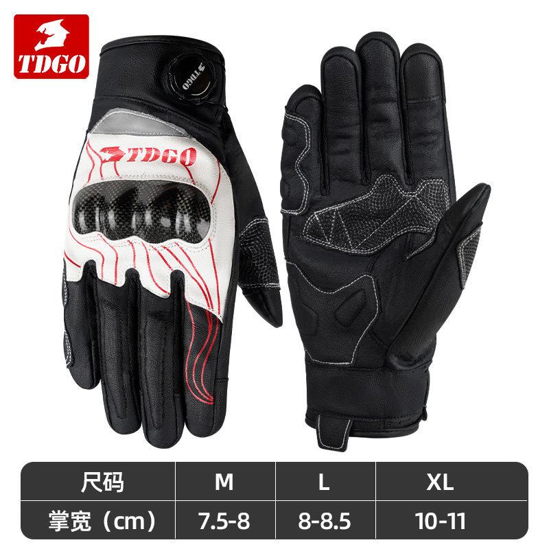 Full-Finger Carbon Fiber Motorcycle Gloves, Breathable Anti-Slip Anti-Fall Unisex All-Season Riding Gloves