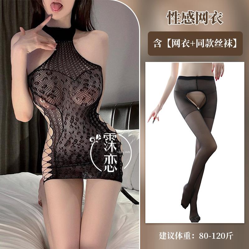 Sex underwear women's sexy neck-wrapped hip-wrapped mesh, mesh perspective one-piece hip-wrapped skirt, hollow large size