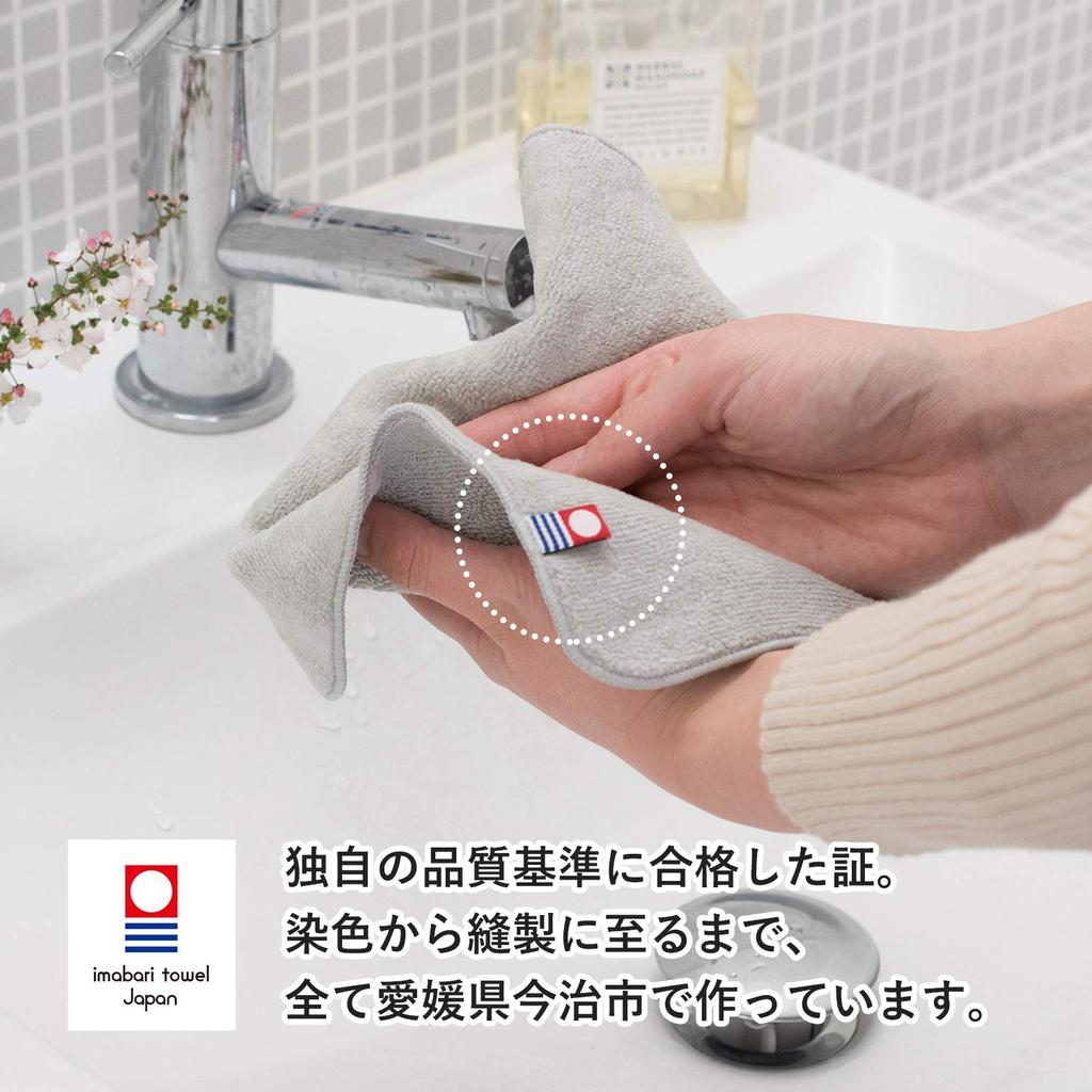 Bloom Imabari Towel Certified Towel Handkerchief Small Gift Set of 8 Vigne Handkerchief Gift Box Hand Towel 20 X 20cm Individually Wrapped Made In