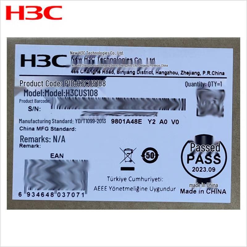 H3C US108 8-Port Gigabit Unmanaged Switch