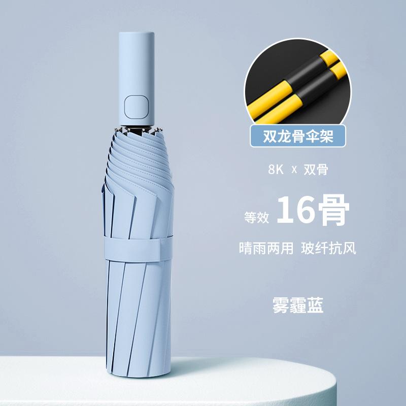 60 автоматических зонтов с двойным килем, мужские складные зонты от непогоды и дождя, двойные увеличенные женские солнцезащитные зонты от солнца