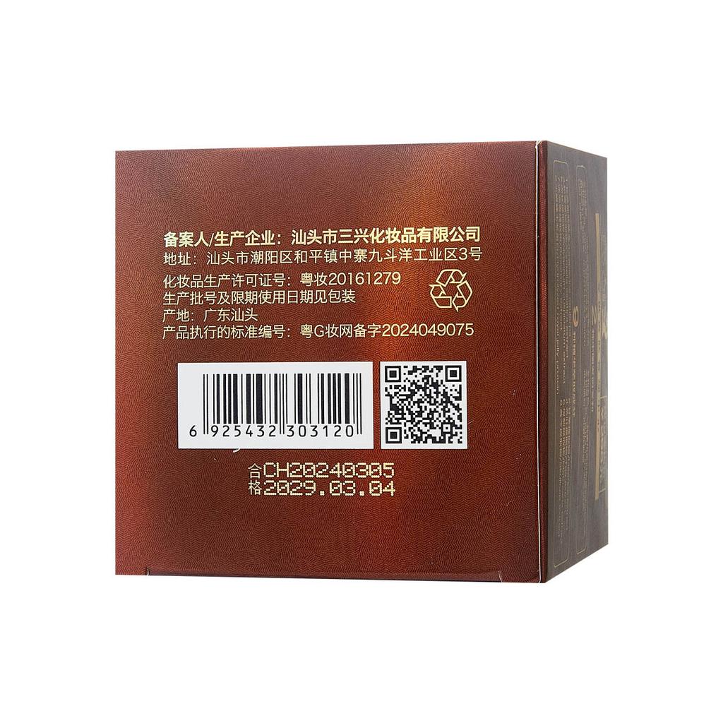 CHAFFUL Gilt Black Bee Glue Средство для снятия макияжа Мягкое очищающее средство для кожи Питательный мед для всех типов кожи