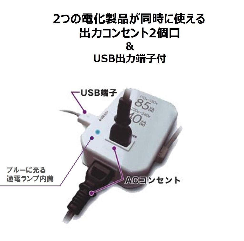 Тонкий трансформатор Kashimura для использования за рубежом с выходным разъемом USB AC110V 130V AC220V 240V 40W Основной блок питания вилка A вилка выходная розетка типа A