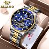 AILANG Новые часы Водонепроницаемые многофункциональные автоматические механические часы Water Ghost Мужские часы