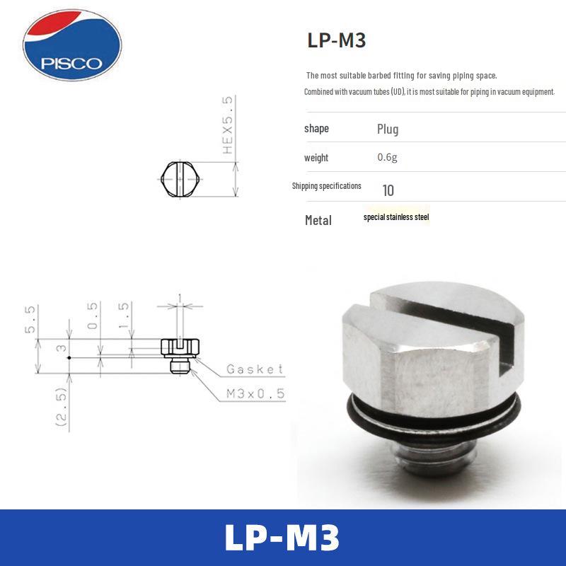 Оригинальные японские быстроразъемные соединения PISCO Серии LU, LE, LP, LHN, LB