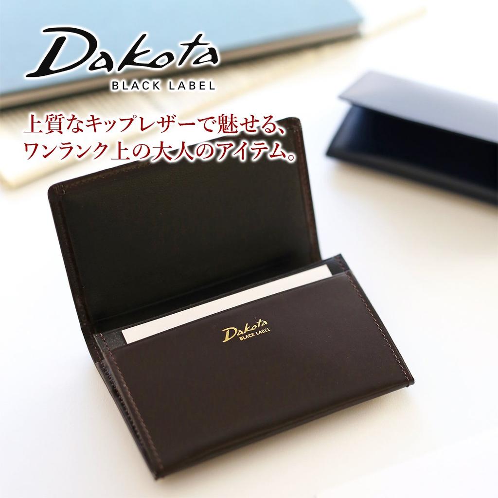 Dakota Визитница Black Label из натуральной кожи цвета солода 0627005 шоколадная мужская BL-627005-41