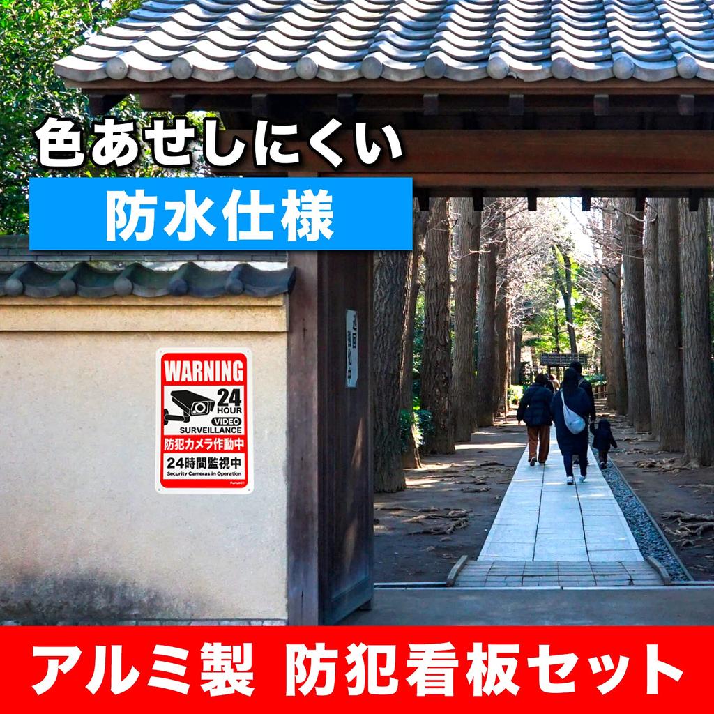 Rurumi Security Reflective Sign 30cm X 20cm Aluminum Security Plate Security Camera Working Surveillance Camera Warning Waterproof Outdoor Suitable