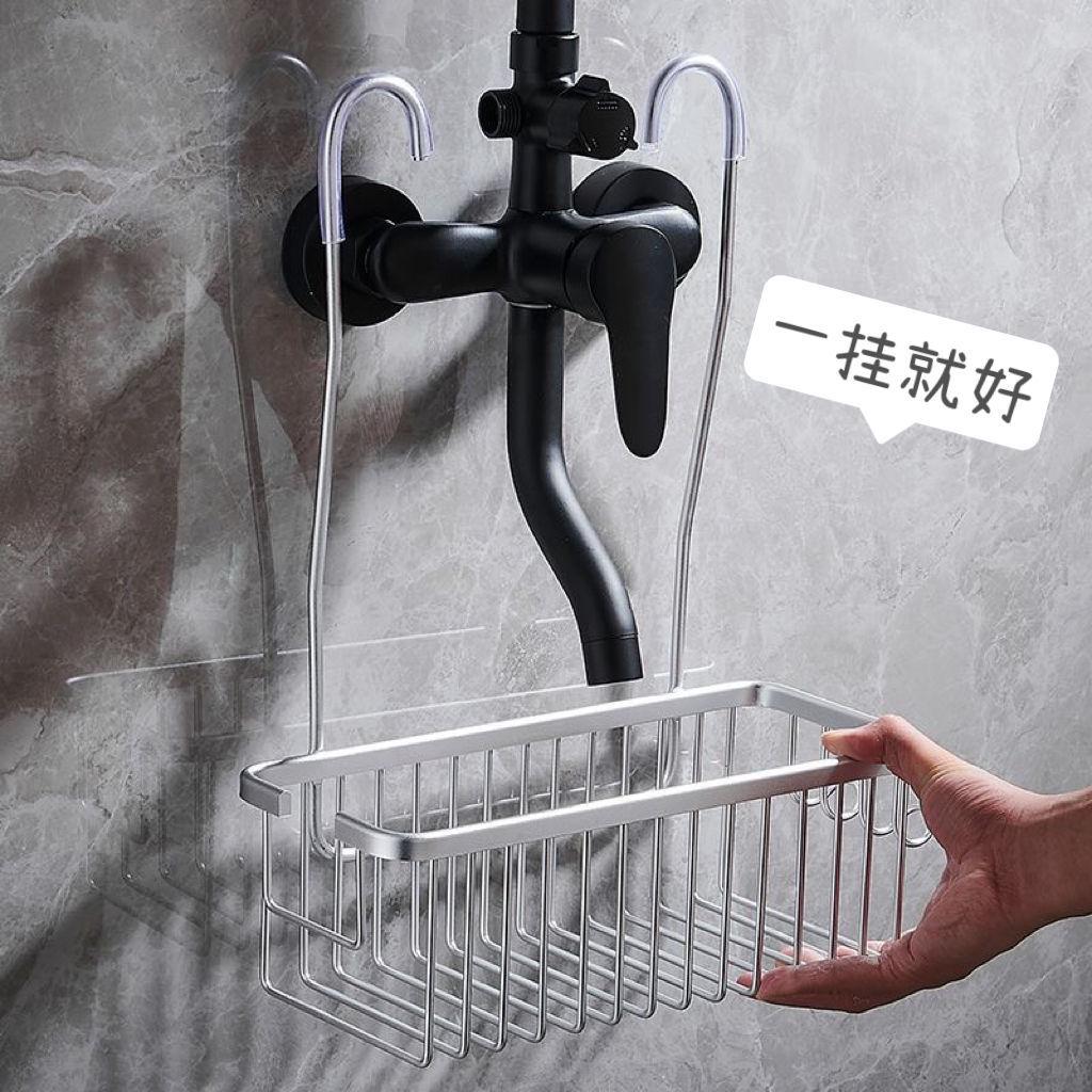 Punch-Free Bathroom Shelf & Shower Head Hanging Basket for Shampoo and Shower Gel Storage