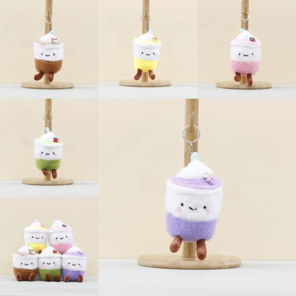 Tea Milk Cup Backpack Decor Stuffed Toy Pp Cotton Short Plush Keychain For Kids