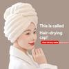 Новая женская шапочка для сушки волос для женщин, утолщенная и супервпитывающая повязка на голову для вытирания волос, быстросохнущая шапочка, полотенце для сушки волос