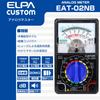 Аналоговый тестер ELPA EAT-02NB