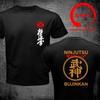 Funny Design Bujinkan Ninjutsu Kyokushin Shirt Unisex Fashion Trendy Casual Clothing Stylish Tops Tee Shirt Leisure Tshirt Unisexs