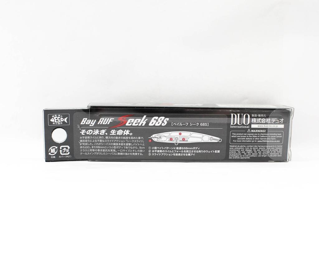 DUO Тонущая приманка Bay Ruf Seek 68S ACC0751 (5564)