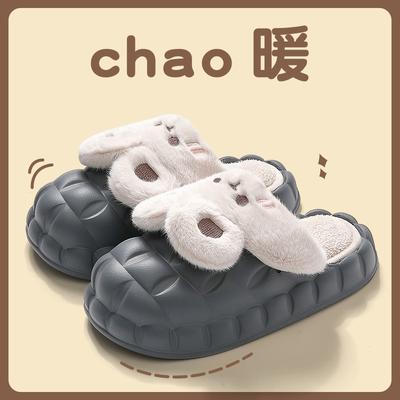 Съемные водонепроницаемые хлопковые тапочки женские зимние парные милые кролики для дома в помещении eva мужские мультяшные домашние