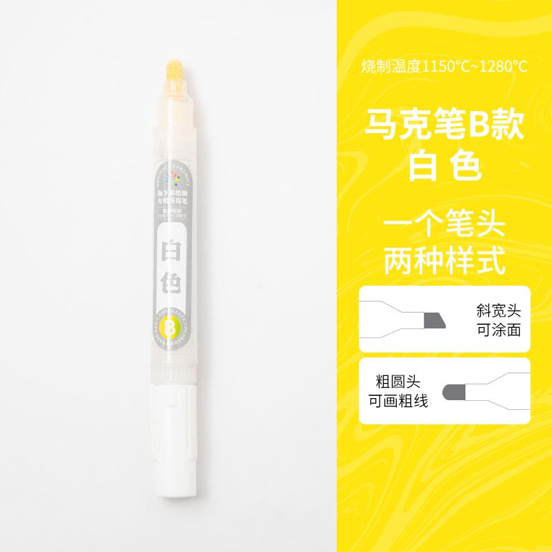 Pottery Tools Underglaze Color Marker Pen Color Saturated Waterproof Not Fading for Ceramic Painting 1150-1280℃